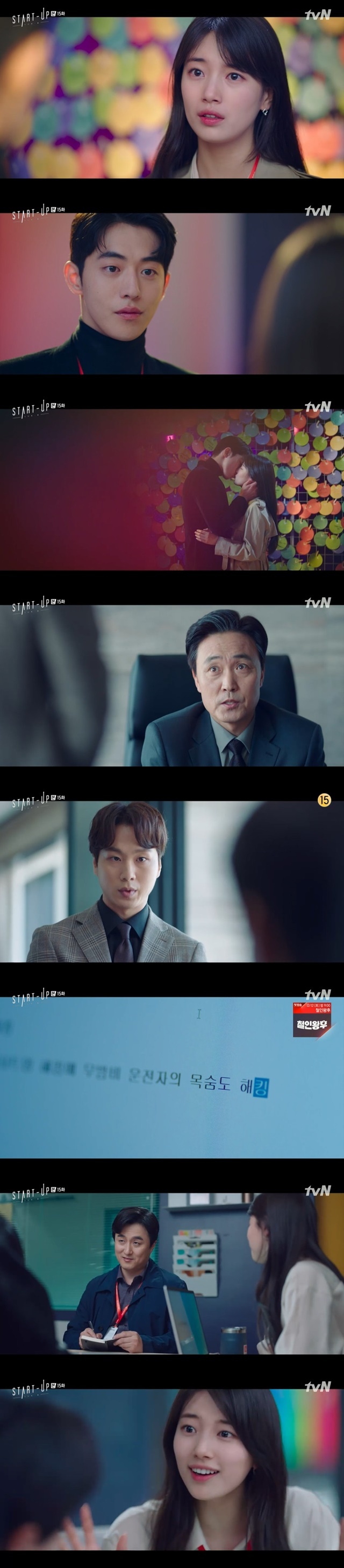 청명컴퍼니 이미지