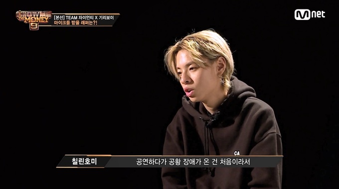 더칠린 이미지
