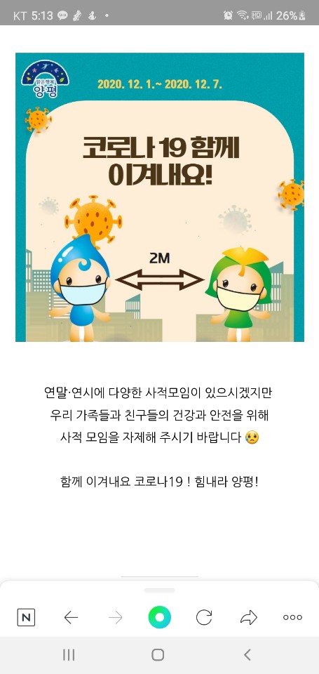 38다방 이미지