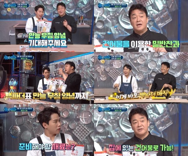 동아건어물 이미지
