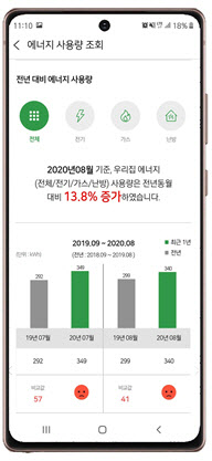 우리에너지 이미지
