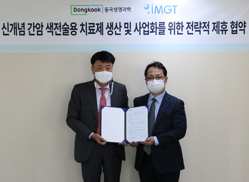 동국스포츠 이미지