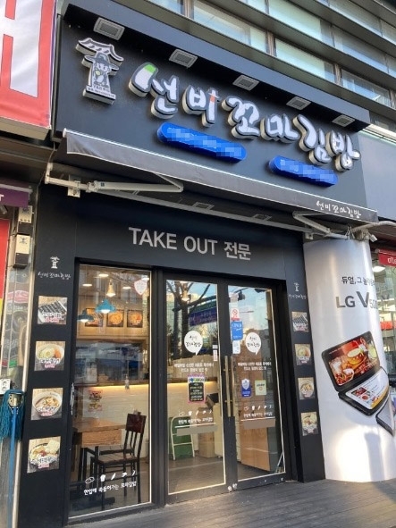 꼬마푸드 이미지