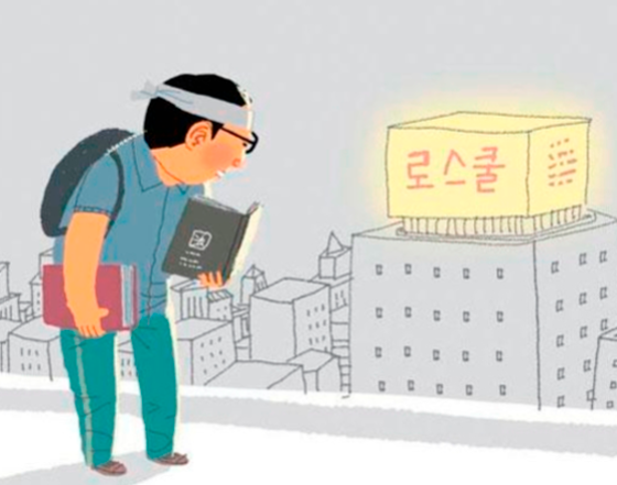 이철원변호사 이미지