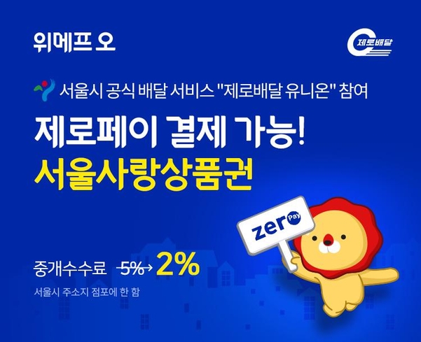 오 이미지