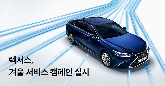 렉서스 이미지