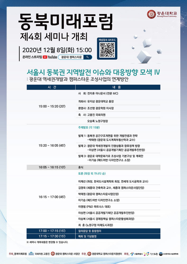 동북 이미지