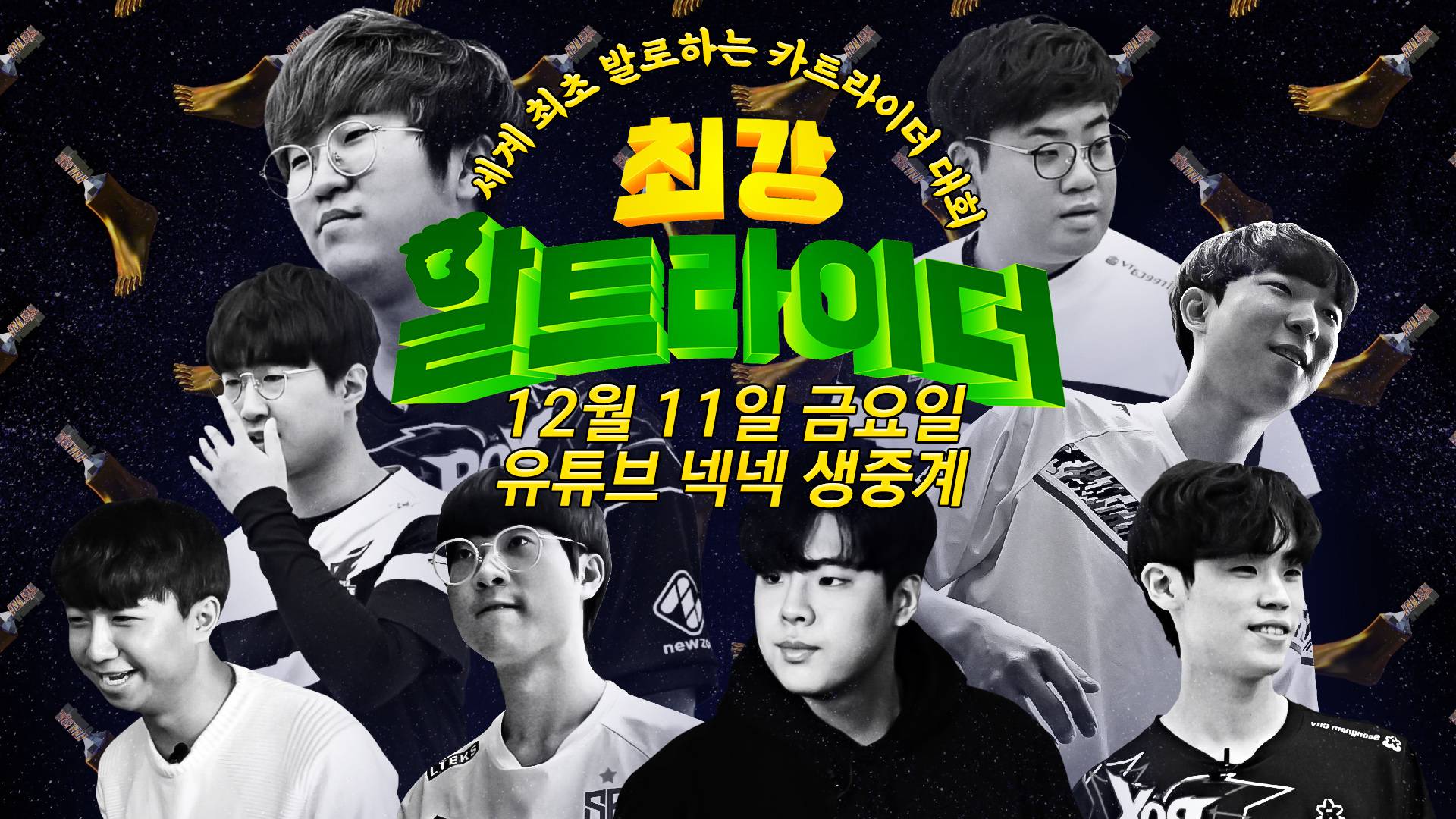 발트 이미지