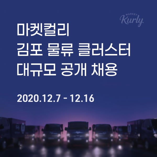 학이마켓 이미지