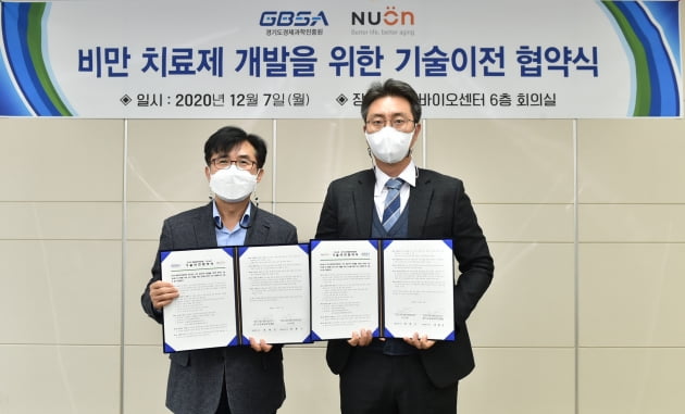 (주) 뉴온 이미지