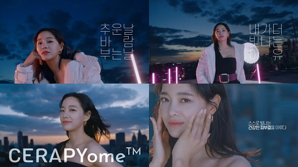 마이스킨 이미지