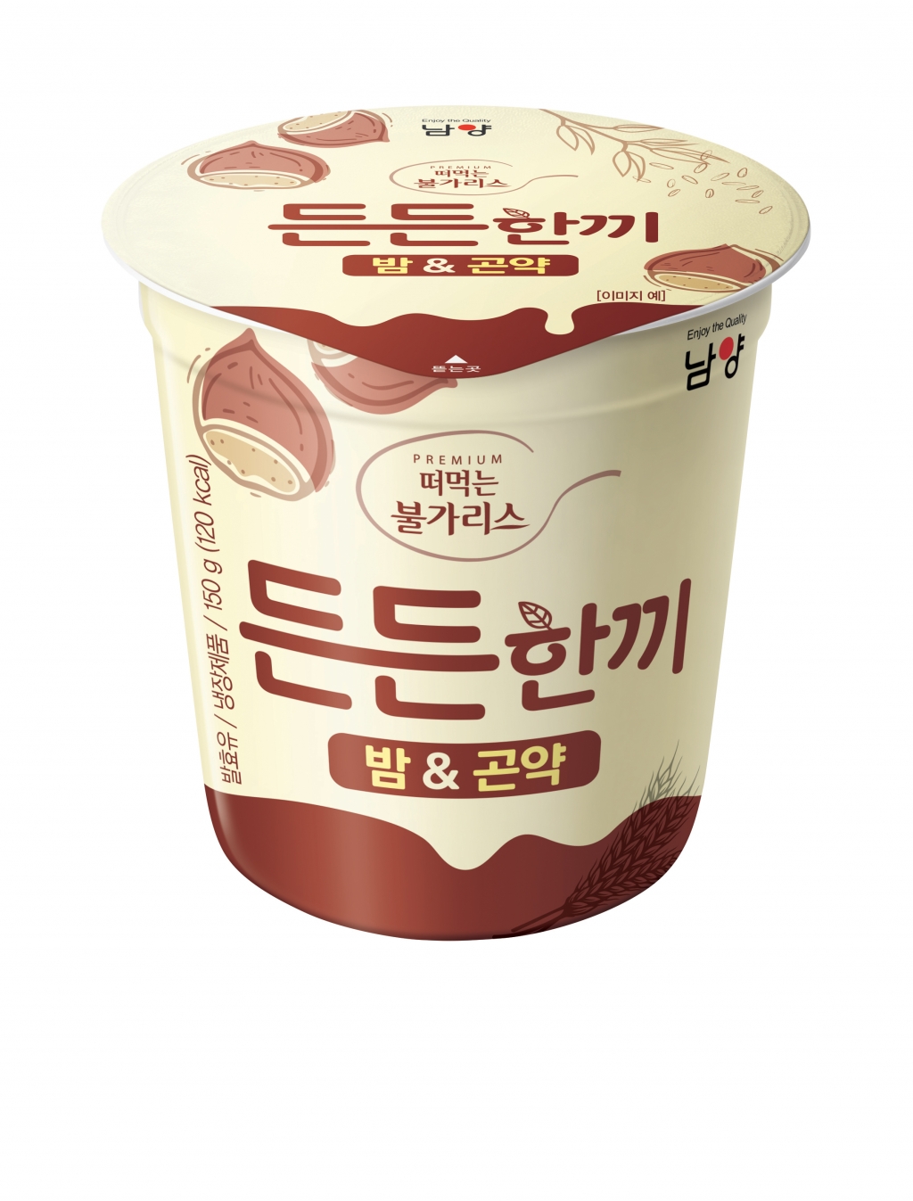 든든한끼 이미지