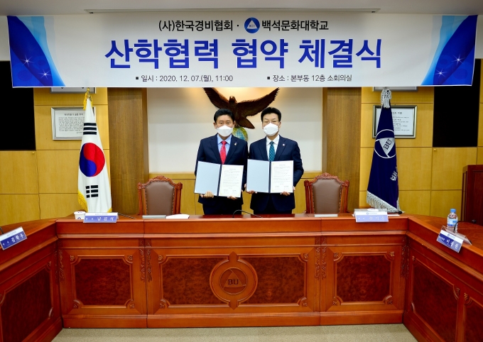 한국경비산업 이미지