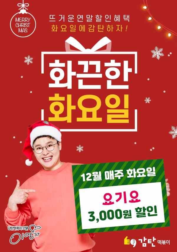 감탄 이미지