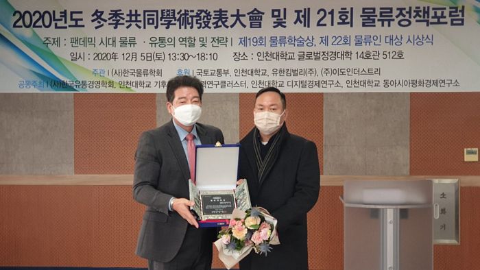 이도인력 이미지