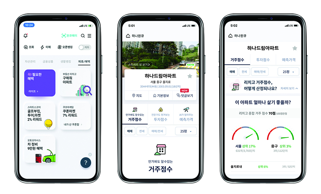 (주)리치개발 이미지