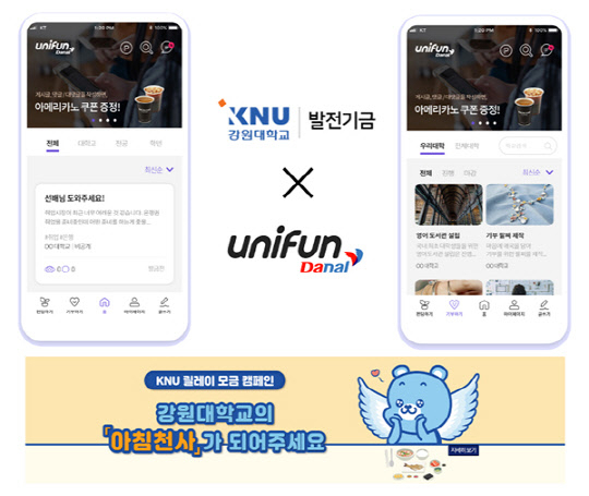 (주)다날 이미지