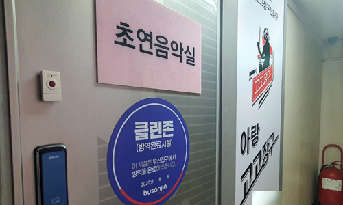 학장성심요양병원 이미지