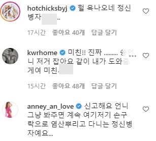 해라 이미지