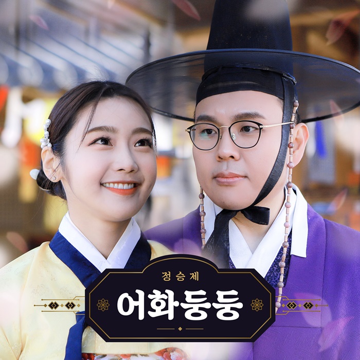 신곡생선 이미지