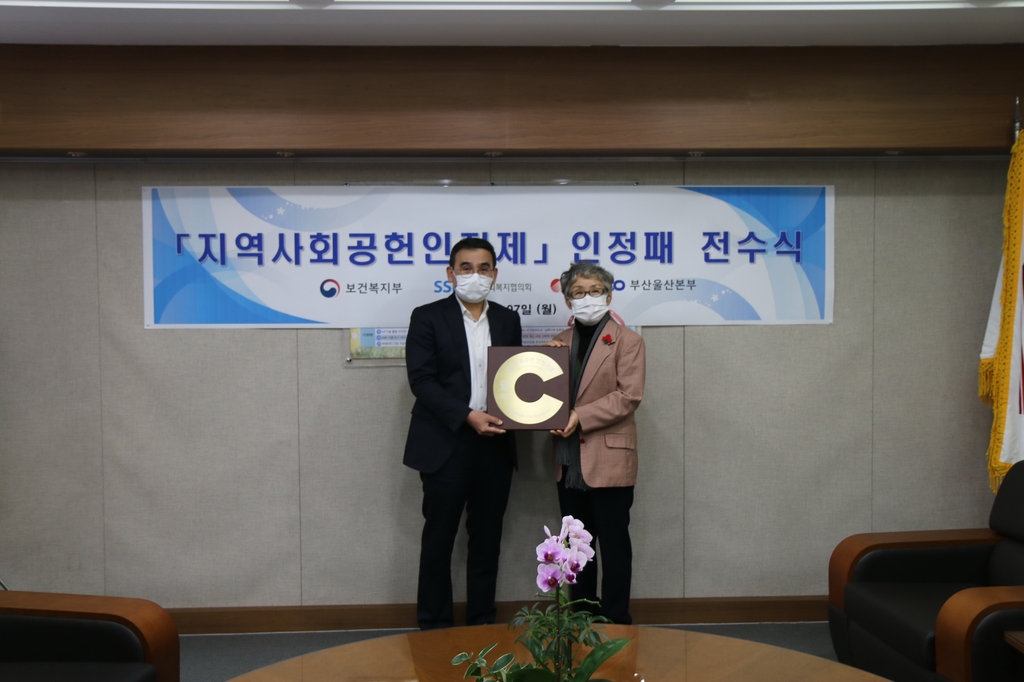 한국전력공사 부산울산본부 이미지