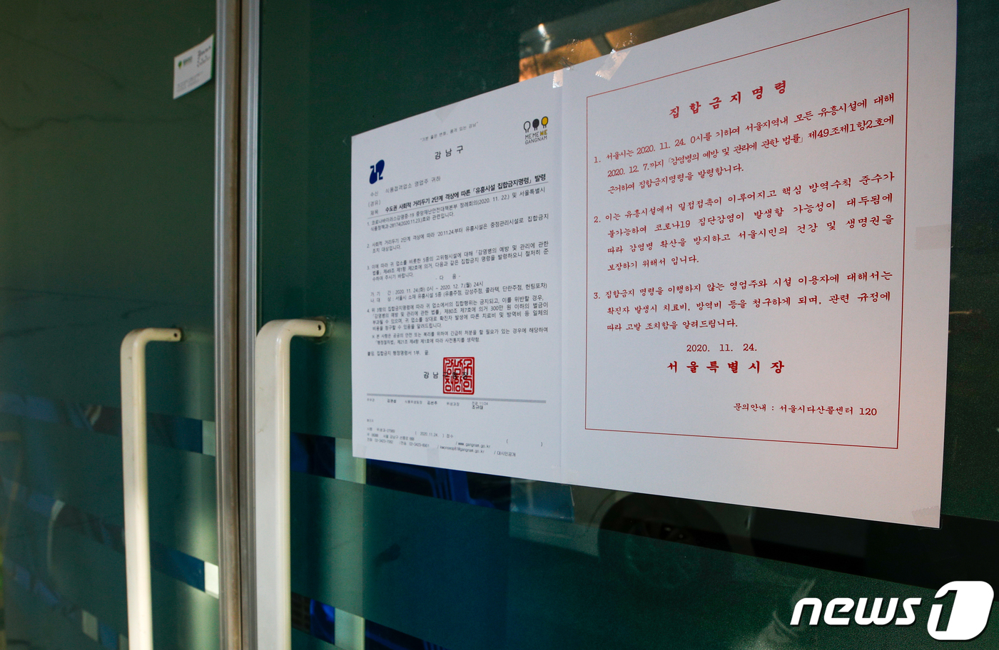 라임주점 이미지