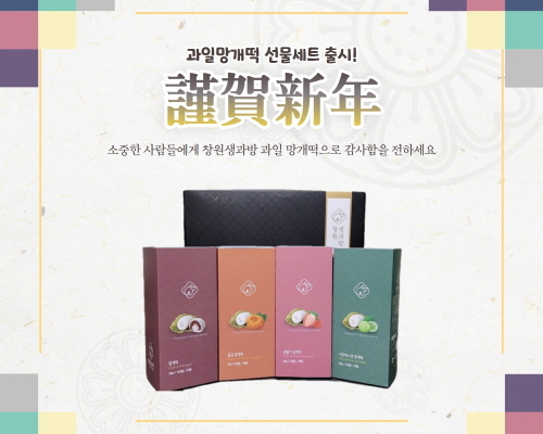 창원생과방 이미지