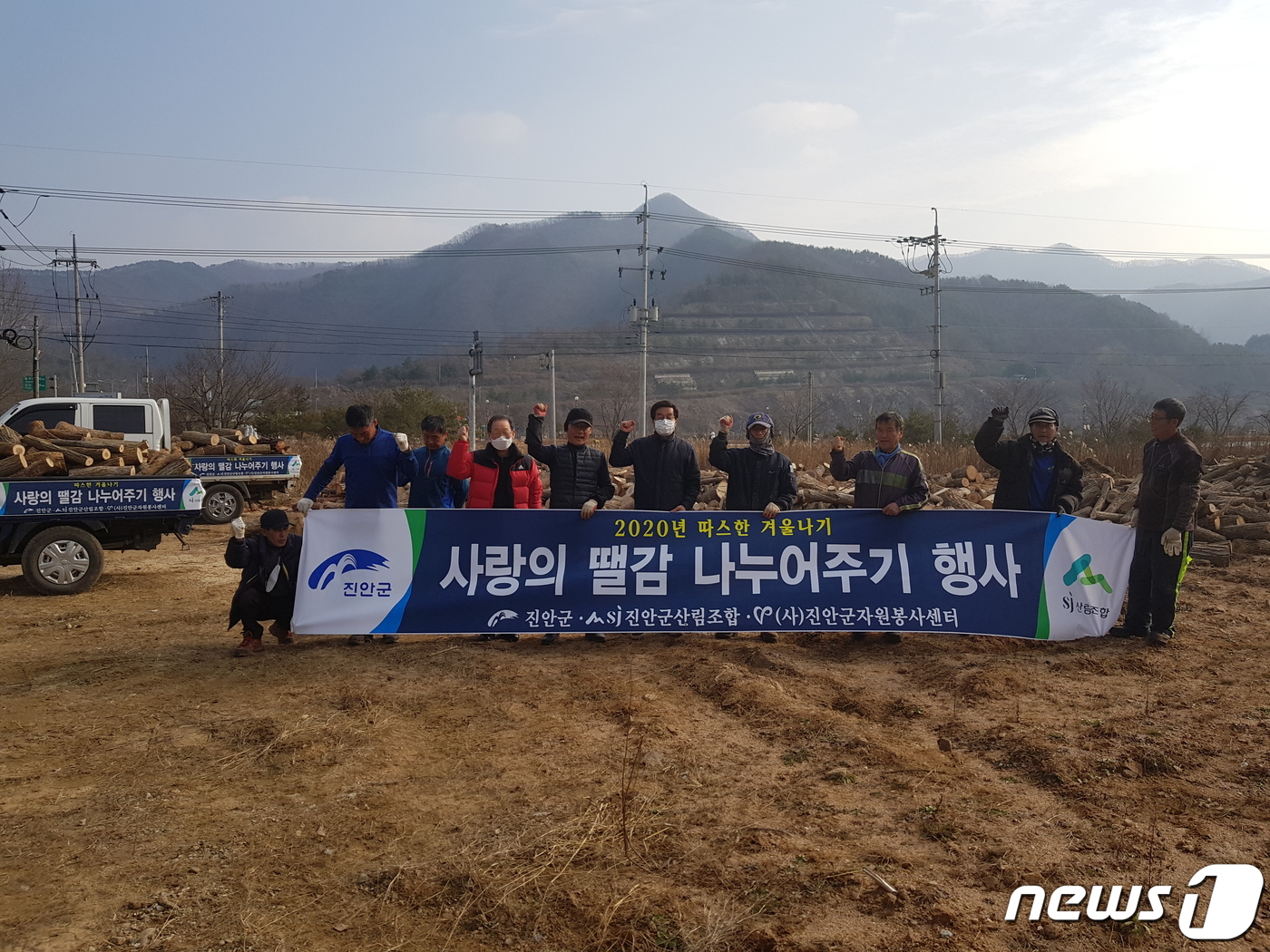 진안군산림조합 이미지