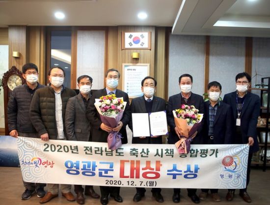 영광축산 이미지