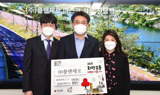 플랜제로 이미지
