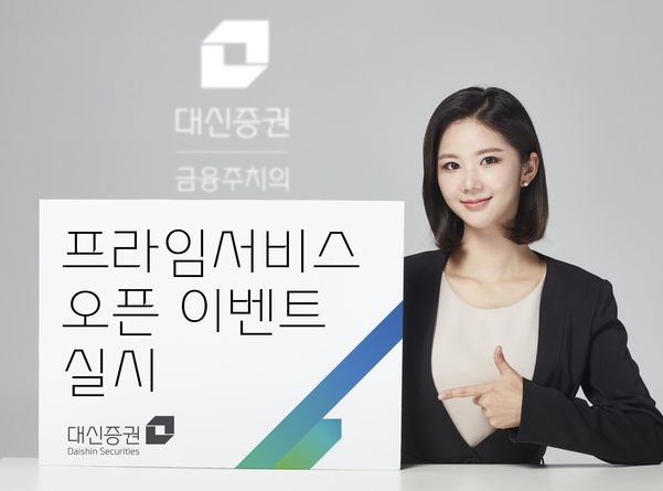 프라임서비스 이미지