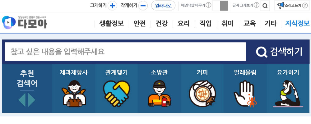 다모아통신 이미지