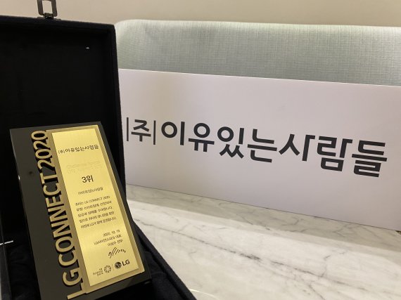 이유있는사람들 이미지