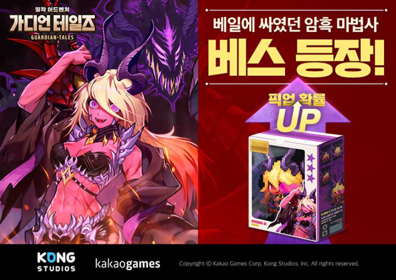 가디언플랫폼 이미지