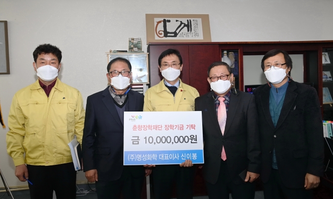 명성화학 이미지
