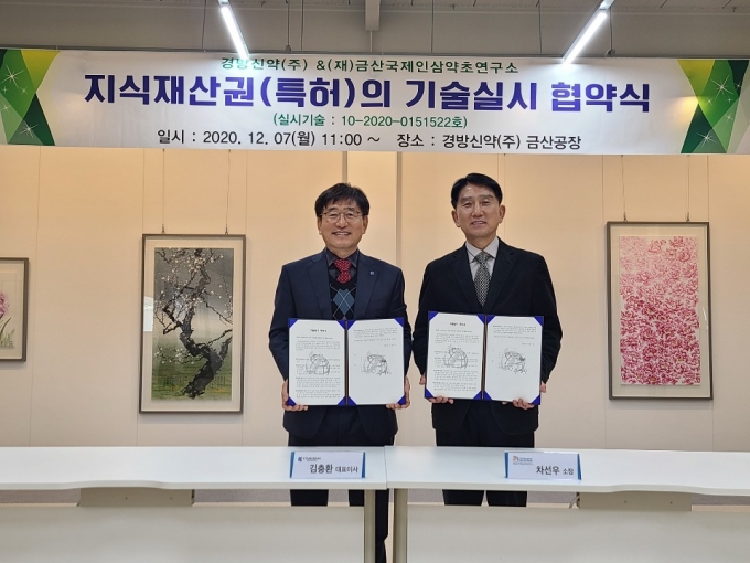 (주) 경방 이미지