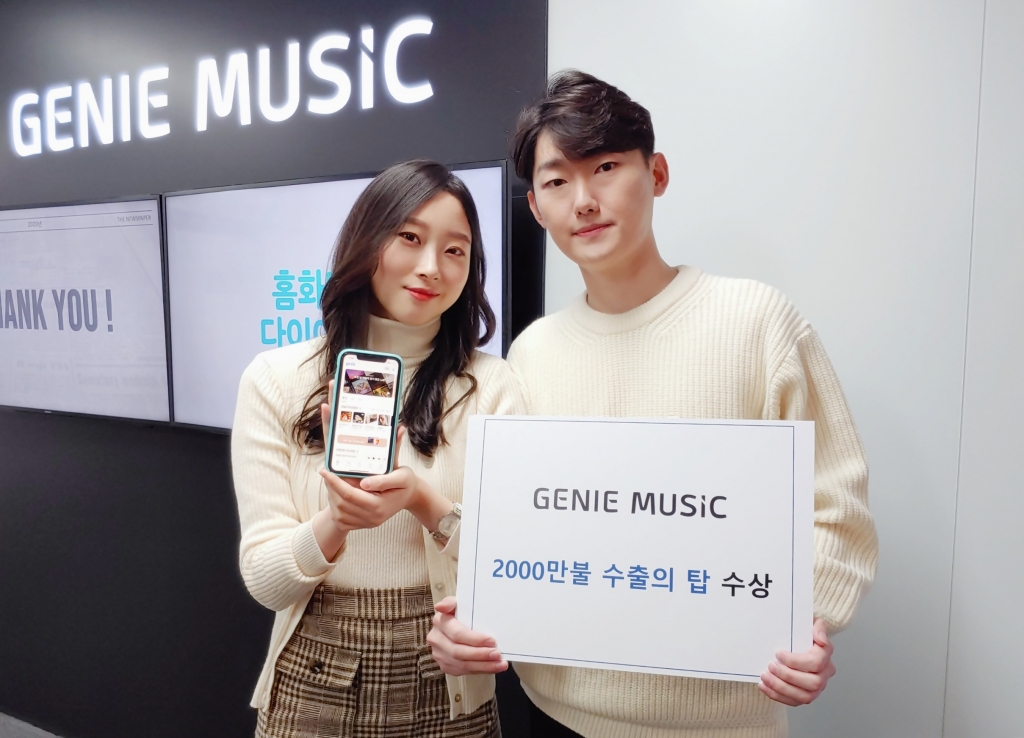 지니글로벌무역 이미지