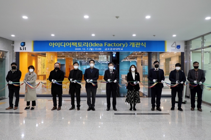 아이디어팩토리 이미지