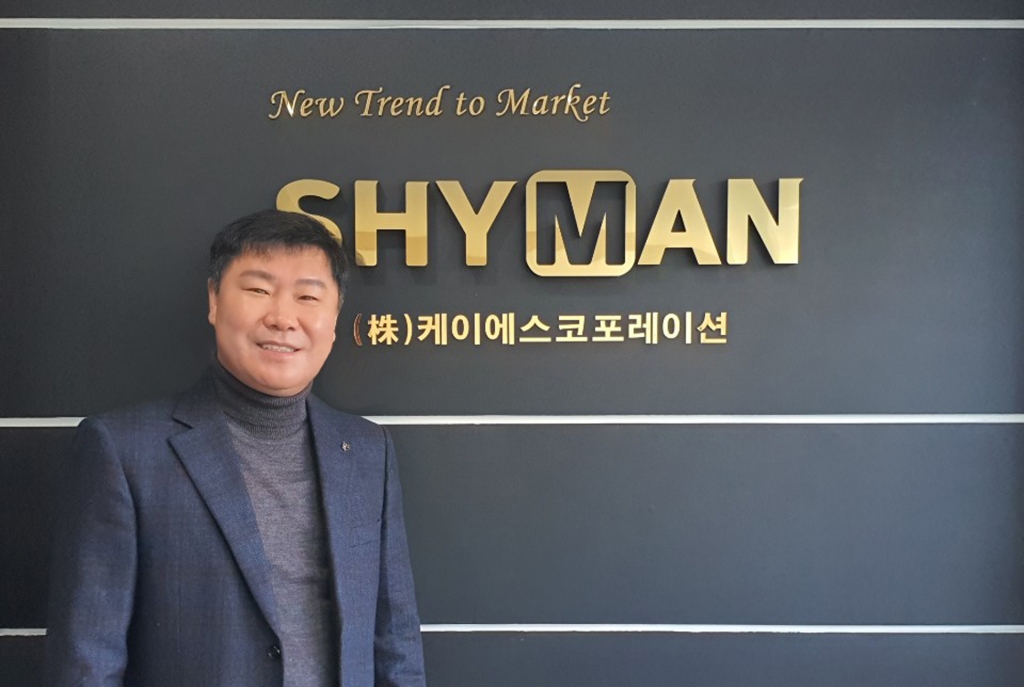 샤이맨 이미지