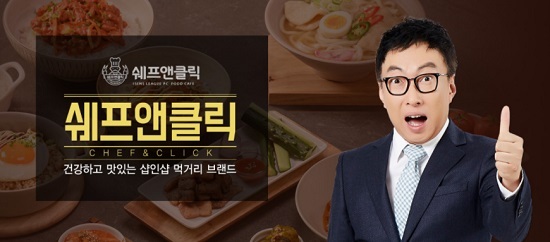 샵PC방 이미지