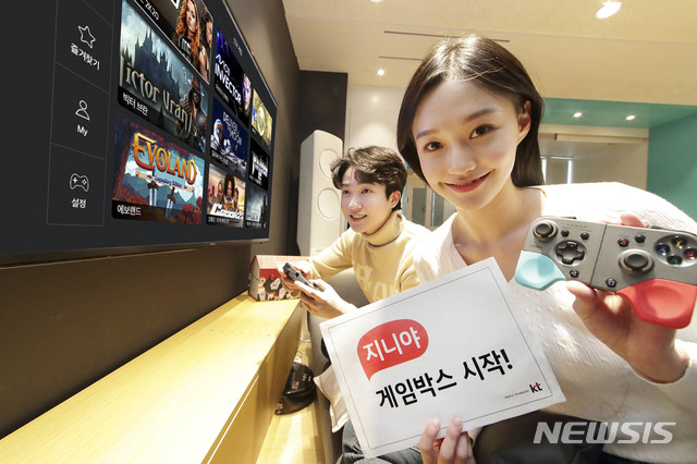 게임박스 이미지