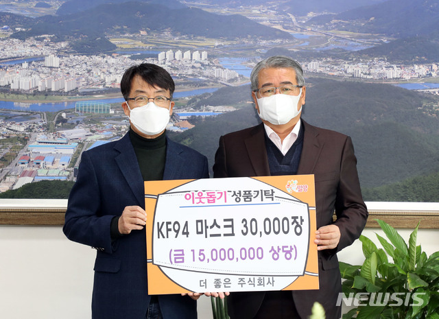 더조은수산 이미지