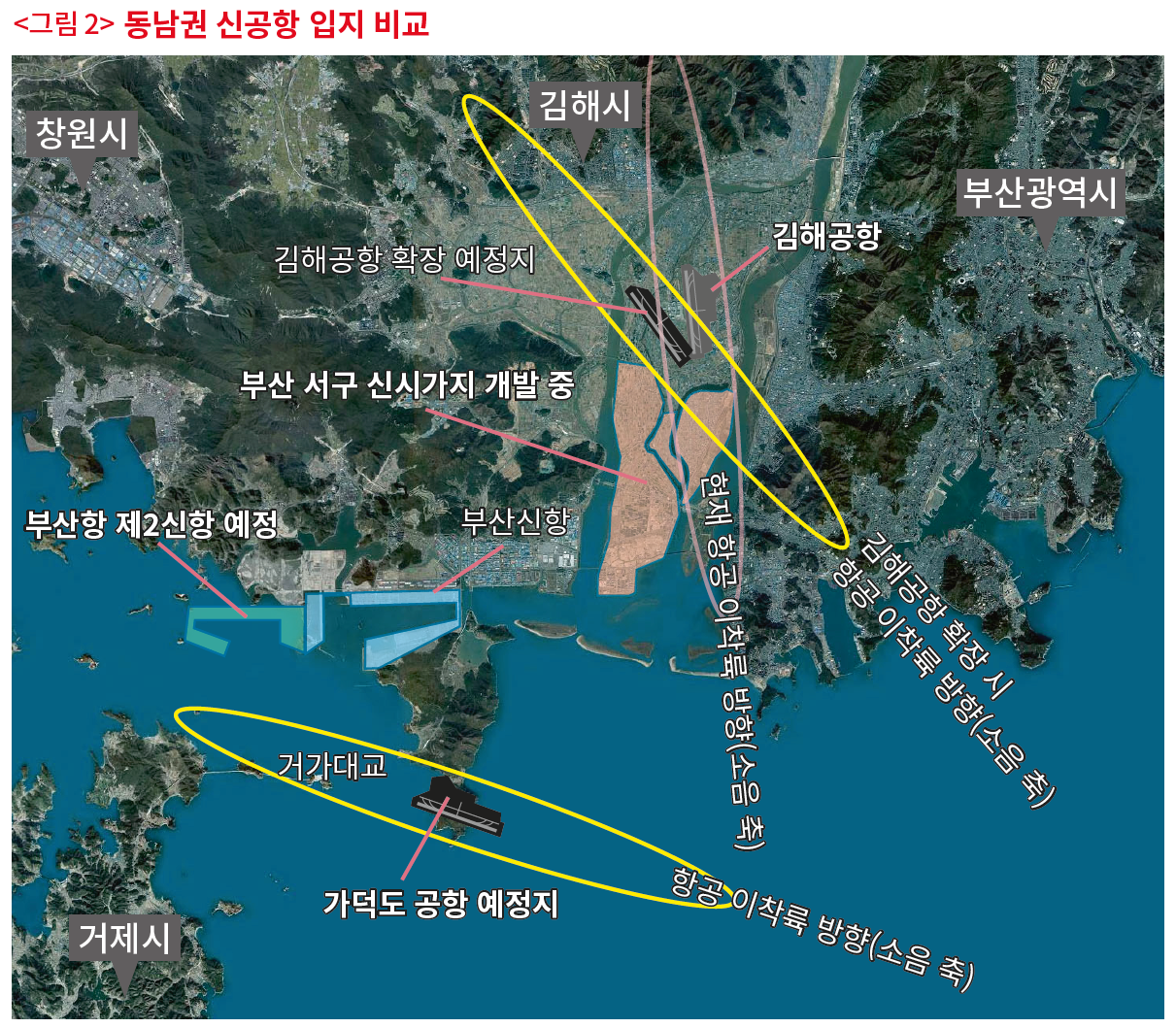 가덕도 신공항 급물살 타나 가덕도 신공항 급물살 타나