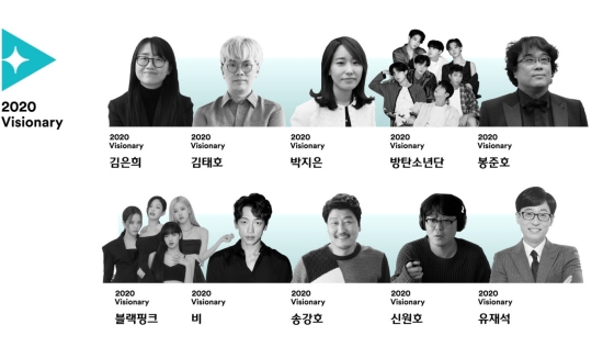 비저너리 이미지