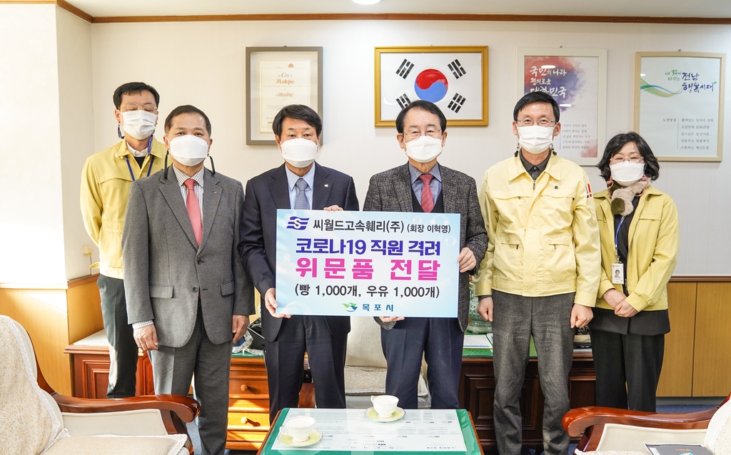 씨월드 이미지