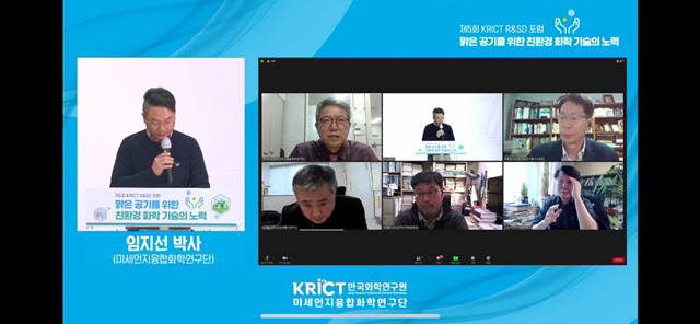 맑은환경기술 이미지