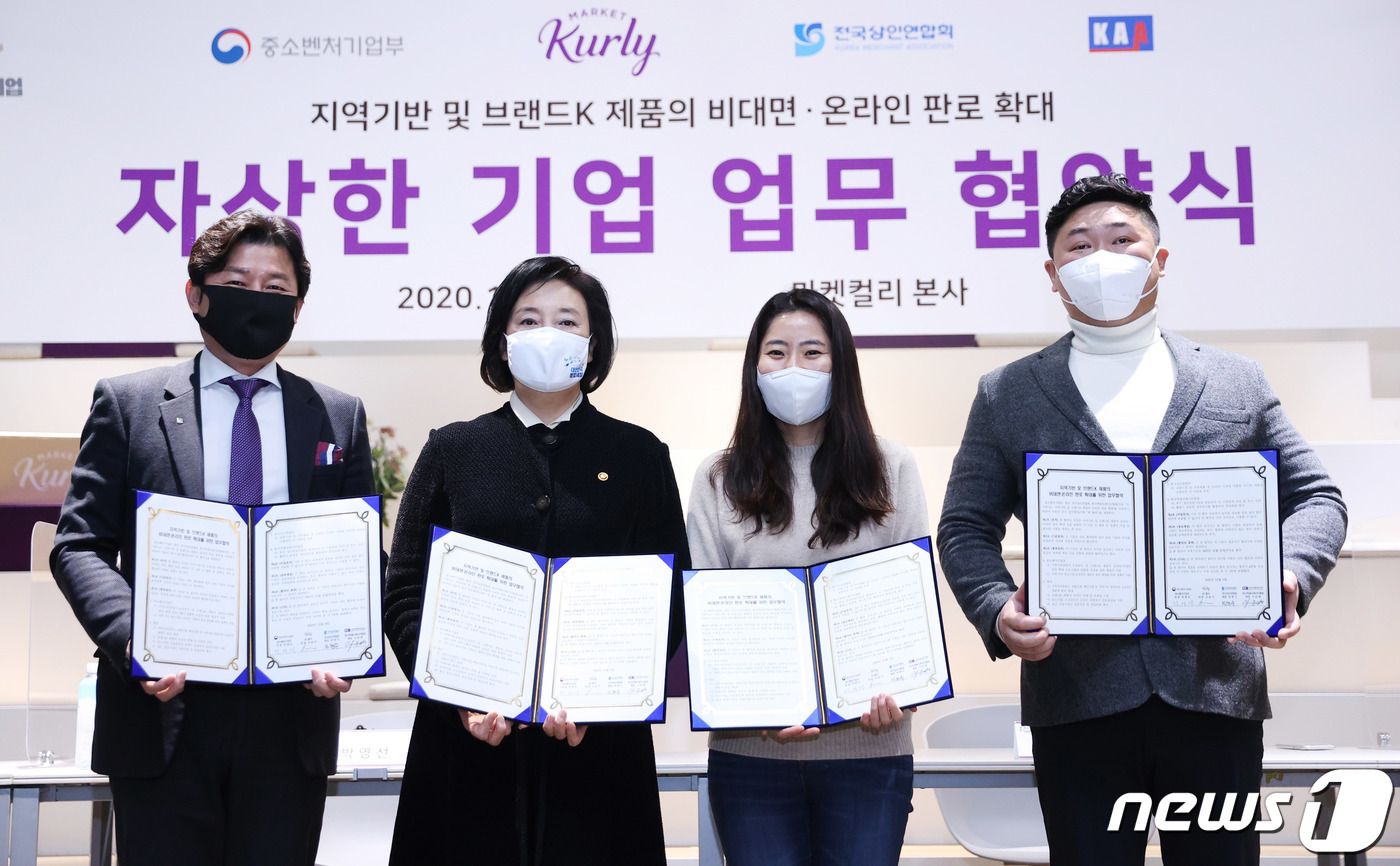 전국열린마켓 이미지
