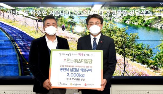 스마일팜 이미지