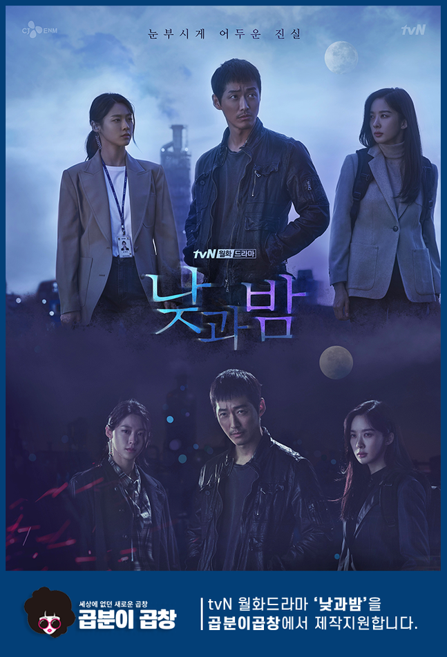곱분이곱창 이미지