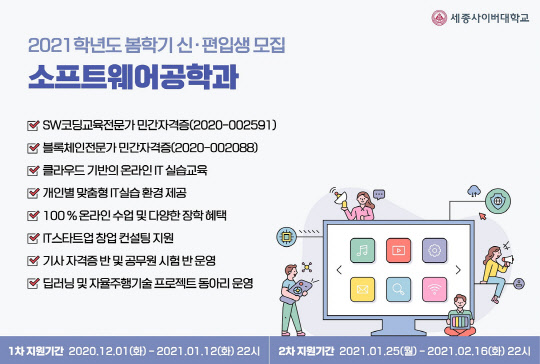 대한전자 이미지